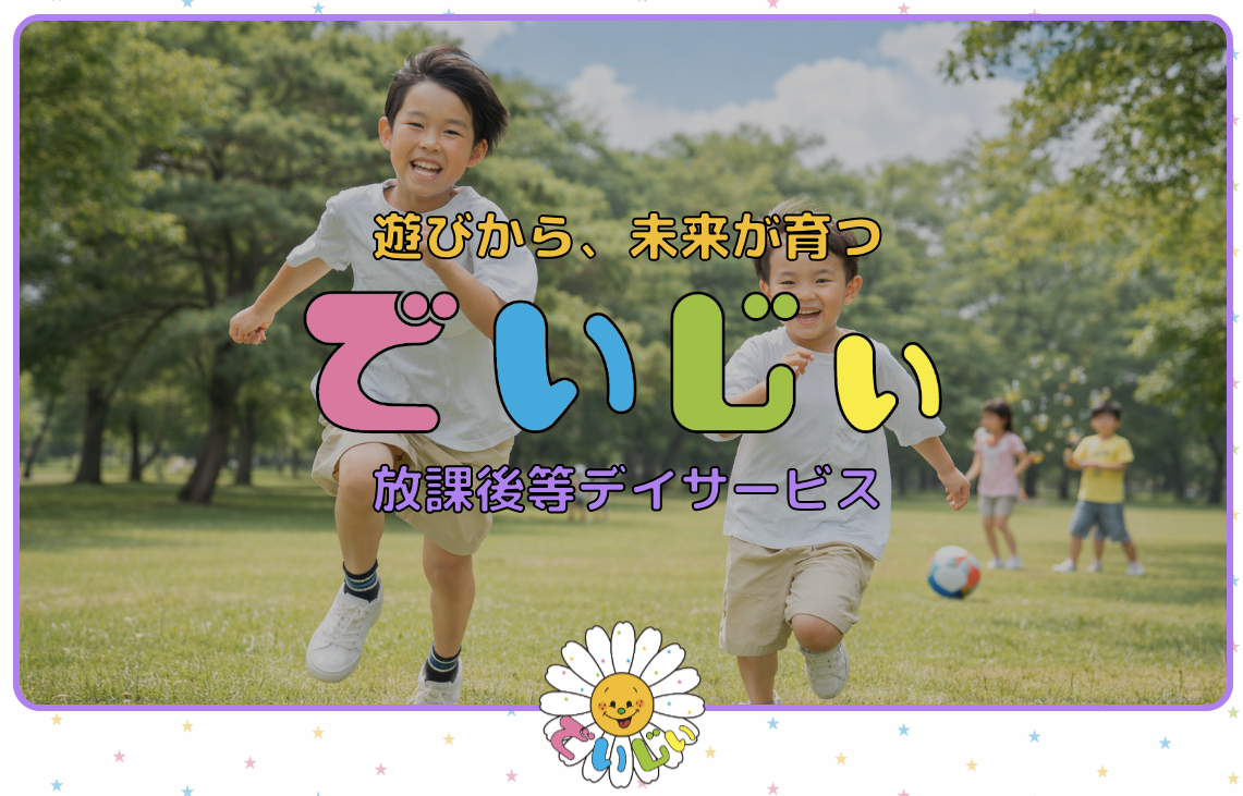 スクリーンショット 2026-03-28 13.59